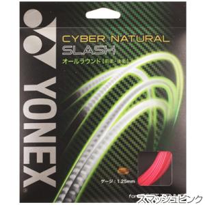 【オールラウンド】ヨネックス(YONEX) サ...の詳細画像2
