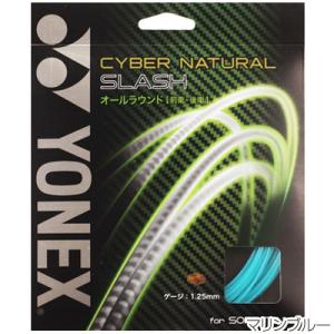 【オールラウンド】ヨネックス(YONEX) サ...の詳細画像5