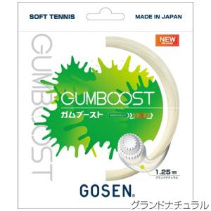 【オールラウンド】ゴーセン(GOSEN) ガム...の詳細画像1
