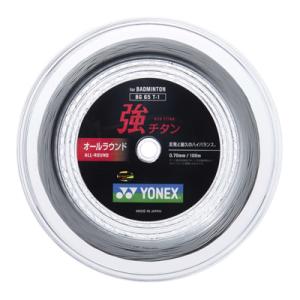 ヨネックス(YONEX) 強チタン 100m(BG65TI) BG65T-1 バドミントンロールガッ...