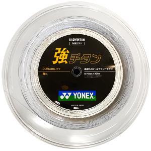 ヨネックス(YONEX) 強チタン 200m(BG65TI) BG65T-2 バドミントンロールガット【国内正規品】｜tsports