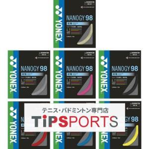 ヨネックス(YONEX) ナノジー98 10m(NANOGY 98) NBG98 バドミントンガット【国内正規品】 [M便 1/15]｜tsports