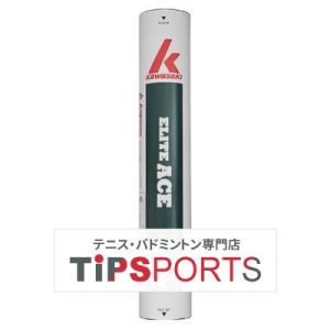カワサキ(KAWASAKI) エリート エース 1ダース(12球)(ELITE ACE) KS-303