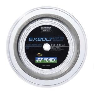 YONEX ヨネックス(YONEX) BG66 アルティマックス 100m(BG66 YONEX ヨネックス(YONEX) BG66 アルティマックス 100m(BG66