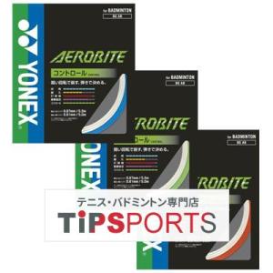 ヨネックス(YONEX) エアロバイト 10m(AEROBITE) BGAB バドミントンガット【国内正規品】 [M便 1/15]｜tsports