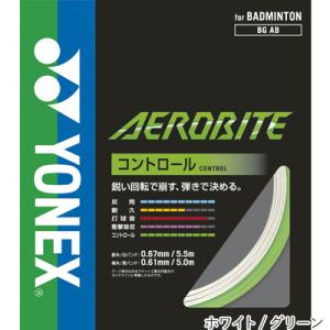 ヨネックス(YONEX) エアロバイト 10m...の詳細画像2