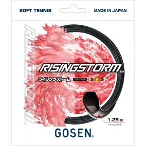 ゴーセン(GOSEN) 2023 ライジングストーム(RISING STORM) SSRS11 軟式テニスガット【国内正規品】 [M便 1/6]｜テニス・バドミントン専門店TIPSPORTS