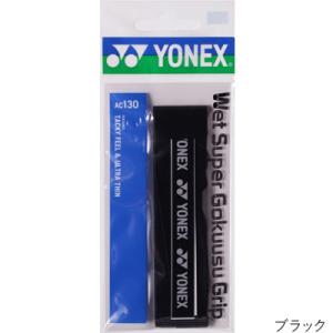 ヨネックス(YONEX) ウェット スーパー極...の詳細画像2