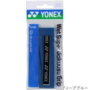 ヨネックス(YONEX) ウェット スーパー極...の詳細画像4