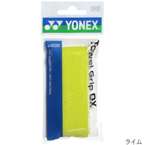 ヨネックス(YONEX) タオルグリップ DX...の詳細画像1