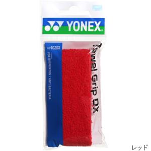 ヨネックス(YONEX) タオルグリップ DX...の詳細画像2