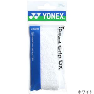 ヨネックス(YONEX) タオルグリップ DX...の詳細画像5