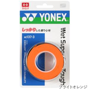 ヨネックス(YONEX) ウェット スーパーグ...の詳細画像1