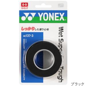 ヨネックス(YONEX) ウェット スーパーグ...の詳細画像2