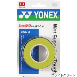 ヨネックス(YONEX) ウェット スーパーグ...の詳細画像4