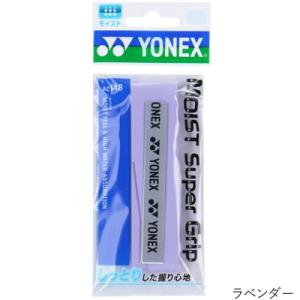 ヨネックス(YONEX) モイストスーパーグリ...の詳細画像1