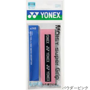 ヨネックス(YONEX) モイストスーパーグリ...の詳細画像3
