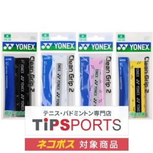 YONEX ヨネックス グリップテープ タオルグリップ(1本入) テニス