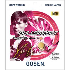 ゴーセン(GOSEN) 2023 ブルズインパクト(BULLSIMPACT) SSBI11 軟式テニスガット【国内正規品】 [M便 1/6]｜tsports