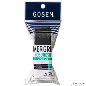 ゴーセン(GOSEN) コブメッシュ(1本入)...の詳細画像3