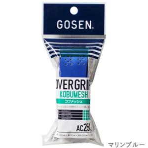 ゴーセン(GOSEN) コブメッシュ(1本入)...の詳細画像4