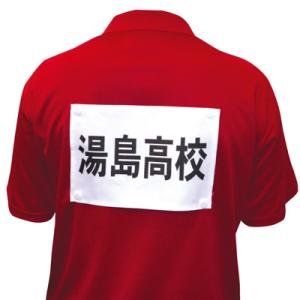 ヨネックス(YONEX) ゼッケンホック AC...の詳細画像1