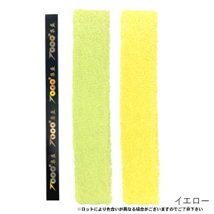 厚手 タオルグリップ バドミントン専用 オーバ...の詳細画像4