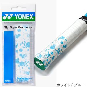 在庫処分特価 ヨネックス(YONEX) ウェッ...の詳細画像1