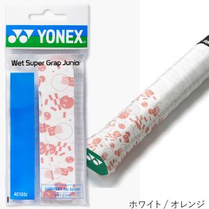 在庫処分特価 ヨネックス(YONEX) ウェッ...の詳細画像2