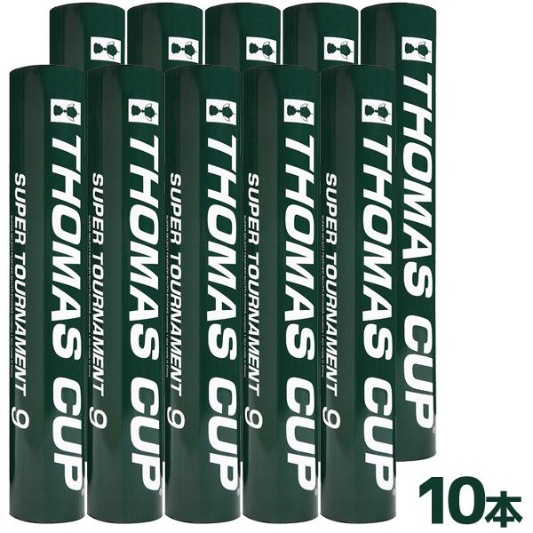 トマスカップ スーパートーナメント9 1ダース(12球) x10本セット SUPER TOURNAM...