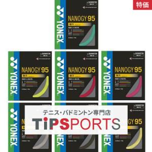 特価 ヨネックス(YONEX) ナノジー95 10m(NANOGY 95) NBG95 バドミントンガット 無くなり次第終了 [M便 1/15]｜tsports