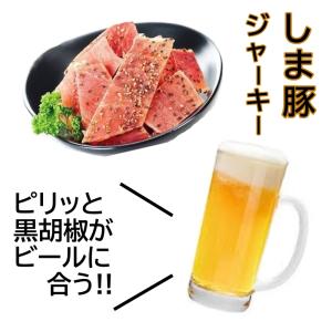 オキハム オリオン ビール しま豚ジャーキー ...の詳細画像1