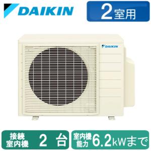 2M455AV ※室外機のみ ダイキン マルチ用室外機 2室用 ハウジングエアコン 住宅設備用・ヒー...