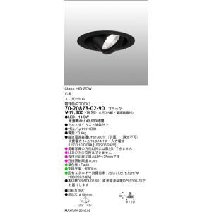 Panasonic LGD9010 LEDダウンライト ランプ別売 浅型9H 高気密SB