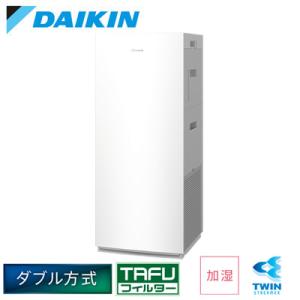 ダイキン（DAIKIN） ACK70Z-T 加湿ストリーマ空気清浄機 ハイグレード