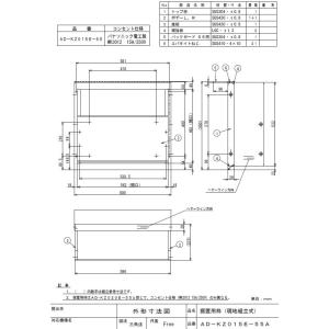 三菱（MITSUBISHI） ビルトイン型用設置枠 トップ幅60cm用 CS-ZWAKU60