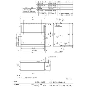 AD-KZ038E-55A IHクッキングヒーター用部材 据置用枠 Panasonic パナソニック...