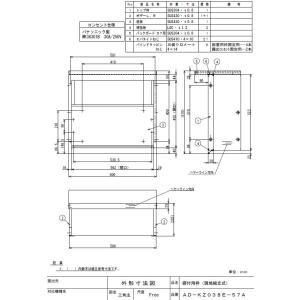 AD-KZ038E-57A IHクッキングヒーター用部材 据置用枠 Panasonic パナソニック...