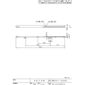 AD-KZ045CA IHクッキングヒーター用部材 吸気口カバー H=24mm ブラック Panas...