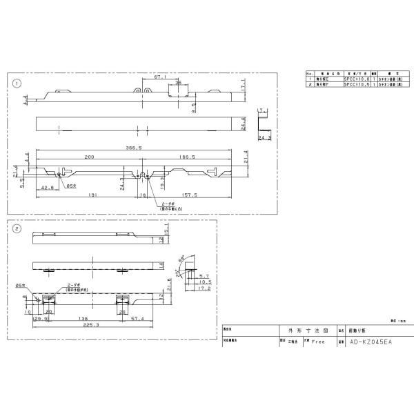 AD-KZ045EA IHクッキングヒーター用部材 前飾り枠 24mm ブラック Panasonic...
