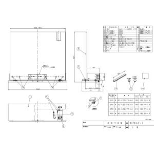 AD-KZ0472-WA IHクッキングヒーター用部材 前パネルセット 高さ220用 ホワイト Panasonic パナソニック 電磁調理器｜tss