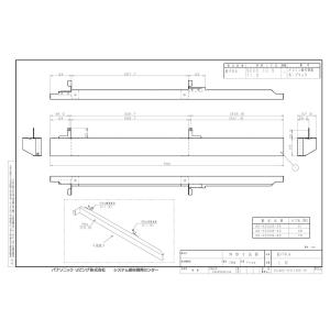 Panasonic（パナソニック） AD-F60HA 台輪 ブラック W600 H50