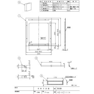 AD-KZ111A IHクッキングヒーター用部材 取付枠 Panasonic パナソニック 電磁調理器｜tss