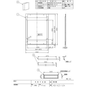 AD-KZ112A IHクッキングヒーター用部材 取付枠 Panasonic パナソニック 電磁調理器｜tss