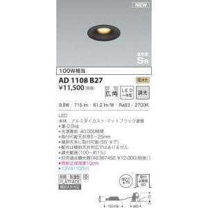 Panasonic パナソニック XNW7590WN LZ9「NDW86930W+NNK75015NLZ9」天井