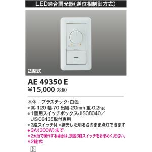 最終値下げ【新品未使用】パナソニックLGB52207KLE1 キッチンライト パナソニック 壁直付型・棚下直付型 LED(電球色) キッチンライト
