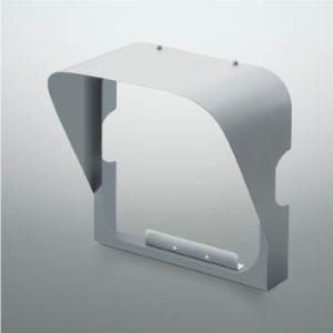 AE55235 投光器用 フード コイズミ照明 施設照明部材