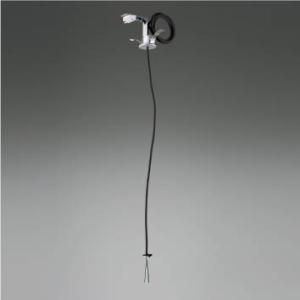 AE55319 Solid Seamless Pendant用 電源入力用コード コイズミ照明 施設...