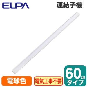 大光電機 DSY-4929YWG LED間接照明 屋内用 シングルライン 調光可能