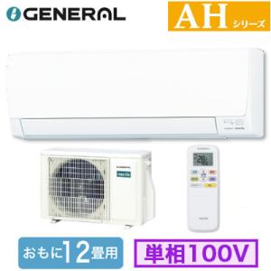 nocria エアコン 8畳 工事費込 富士通 ノクリア AS-AH256T ホワイト